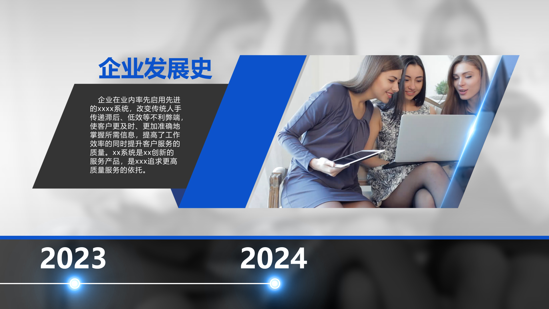 大气企业发展历程发展史时间线时间轴介绍视频ae模板视频特效素材-千库网