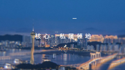 大气地产图文宣传AE模板