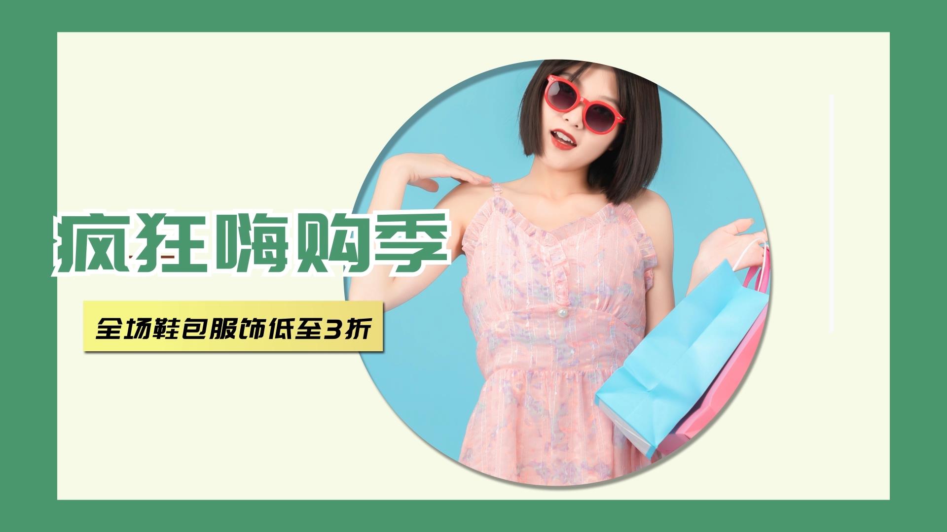 热门商品瞬间引爆直播间流量