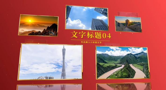 相册图文 相册图文