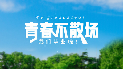 小清新片头高清视频素材小清新毕业季文字标题片头开场视频模板