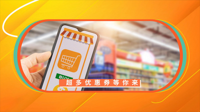 创意时尚电商促销图文AE模板