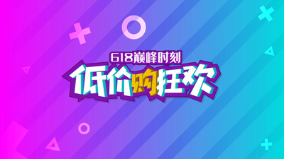 创意时尚电商促销图文AE模板
