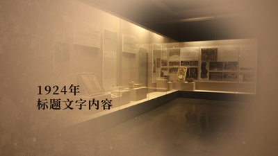 照片扇面高清视频素材复古历史回顾照片相册图文包装ae模板