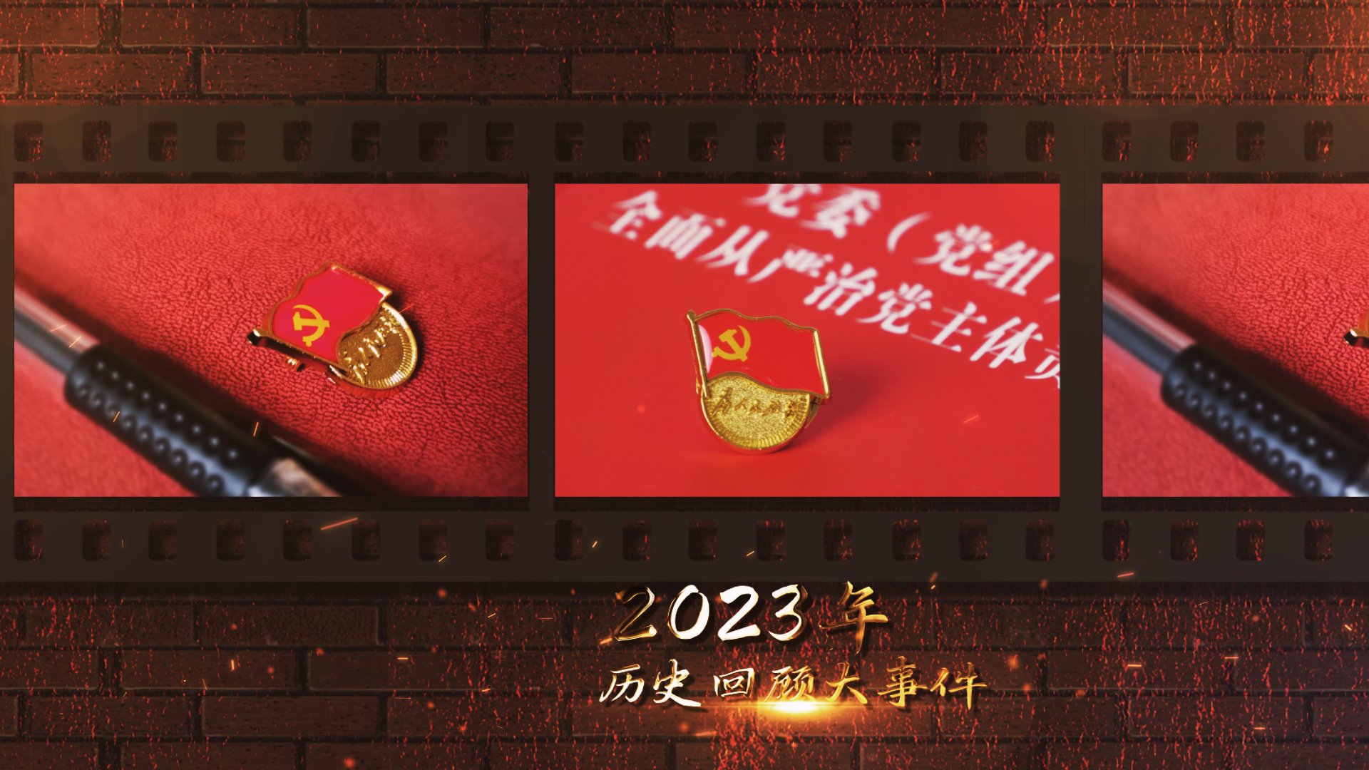 历史交锋回顾 近五次碰面谁更占上风