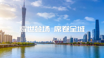 多图地产图文快闪片头ae模板