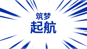 大气企业科技蓝色开场文字快闪ae模板