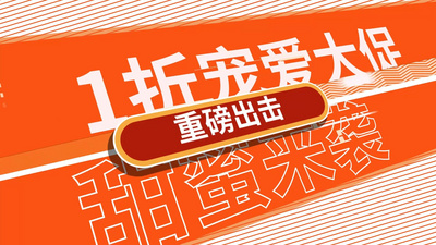 七夕情人节快节奏图文快闪促销视频模板