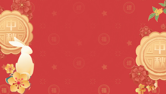 中秋节中秋中国风红色横板海报视频背景