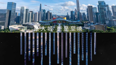 高端地产快闪地产图文AE模板