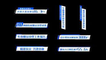 简洁企业科技四竖四横字幕条AE模板