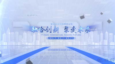 大气科技蓝色流光文字LOGO标题企业片头