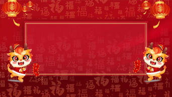 龙年春节新年喜庆红色中国风视频背景