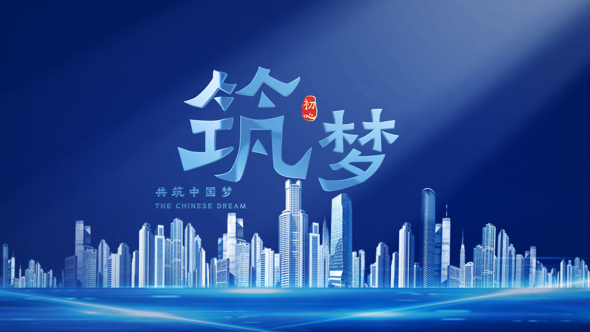 大气科技城市文字标题AE模板视频实拍视频特效素材-千库网