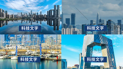 分屏图文动画展示AE模版视频模板