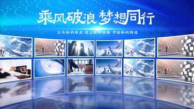 简洁大气企业照片墙宣传展示AE模板视频素材