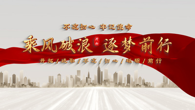 大气粒子汇聚党建文字标题片头AE模板视频素材