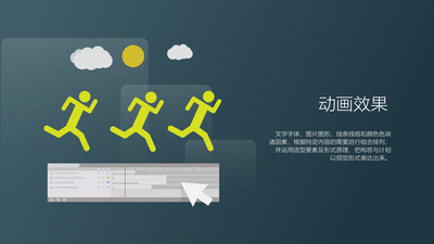 现代商务企业mg动画元素视频ae模板