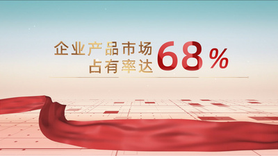 AE模版简洁党政红色数据展示AE模板视频素材