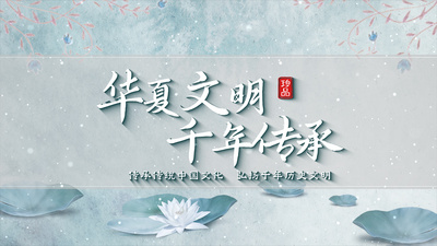 中国风简约文字标题水墨片头AE模板