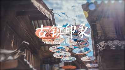 明亮风格照片城市展示宣传切换AE模板视频素材