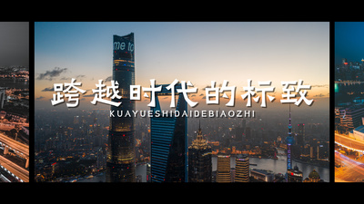 多图分屏地产图文快闪AE模板实拍视频素材