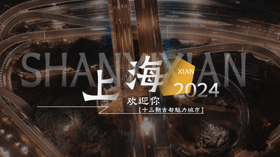 城市翻页图文宣传AE模板视频素材