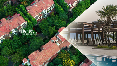 现代地产快闪分屏图文视频ae模板