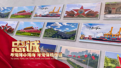 1080党建党课照片墙图文展示照片墙AE模板视频