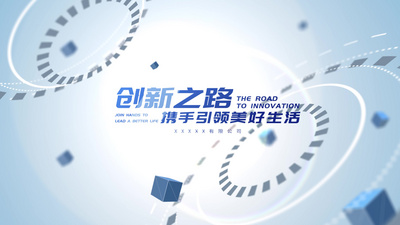 蓝色科技现代明亮简洁标题片头片花视频