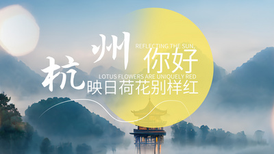 唯美电影小清新文艺城市标题片头