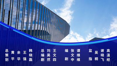 节目栏目片尾滚动字幕模板实拍素材