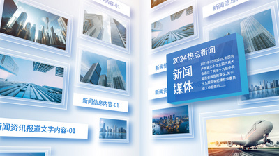 高清视频素材大气震撼干净简洁明亮图片展示ae模板视频模板