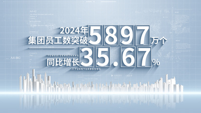 企业数据流展示数字滚动增长视频实拍