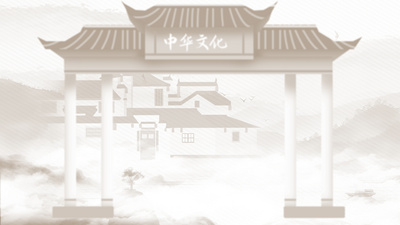 中华文化水墨唐代古诗诗词冲屏视频
