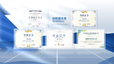 企业荣誉证书图文展示AE模版实拍视频素材