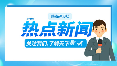 高清视频素材热点新闻新闻蓝色渐变手机广告视频海报