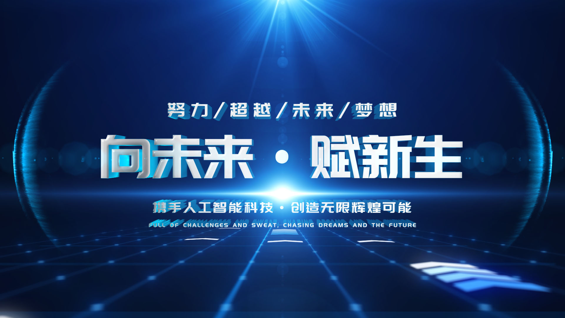 蓝色科技标题片头AE模板视频素材视频特效素材-千库网