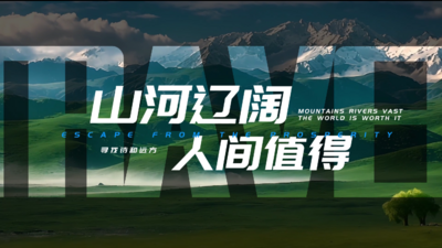 旅游高清视频素材旅行慢生活文字标题片头AE模板视频