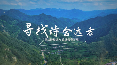 片头文字标题字幕旅行ae模板视频素材
