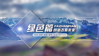 篇章片头高清视频素材图文标题篇章片头PR模板视频