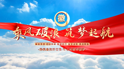 党政天空云层4K文字片头AE模板视频素材
