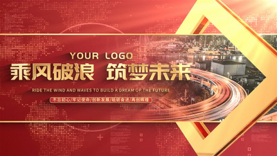 红色标题篇章文字片头AE模板视频素材