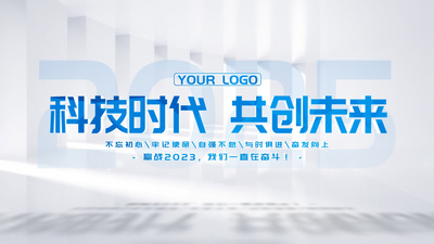 片头高清视频素材明亮科技光影文字片头AE模板视频模板