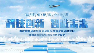 科技城市4K文字片头AE模板视频素材