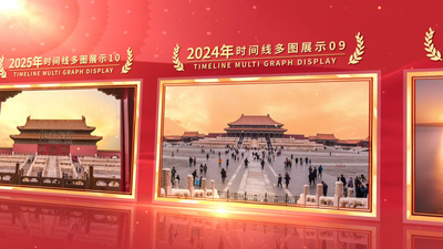 高清视频素材党政党建时间线图文展示AE模板视频