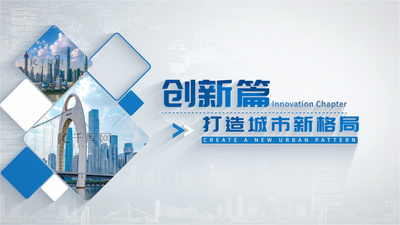 片头高清视频素材简洁科技图文标题片头AE模板视频模板