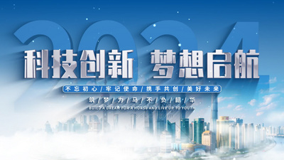 简约科技城市文字片头AE模板视频