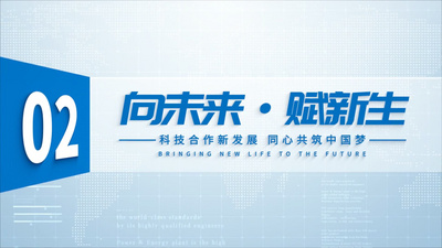 片头高清视频素材明亮科技标题文字片头AE模板视频