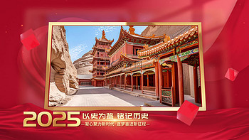 简洁红色党政图文PR模板视频模板